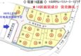 加古川町稲屋16区画　分譲地のサムネイル