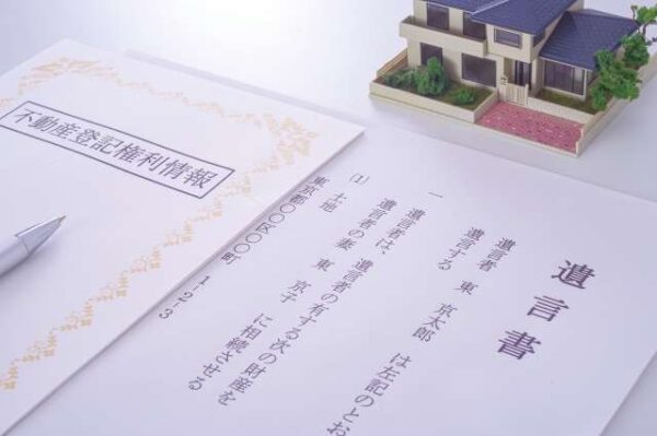 【加古川】不動産売却におけるよくあるお悩み！相続の名義変更について専門家が解説サムネイル