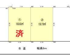荒井町小松原4丁目 2区画分譲地