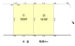 売地　荒井町小松原4丁目 2区画分譲