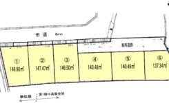 売地　加古川町友沢６区画分譲