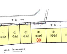 加古川町友沢６区画分譲地