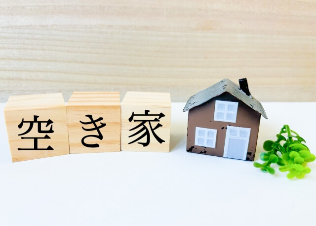 相続した空き家は3年以内の売却で税金がどう変わるのか