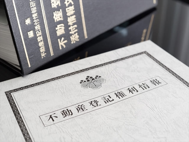 相談前に準備しておきたい持参資料